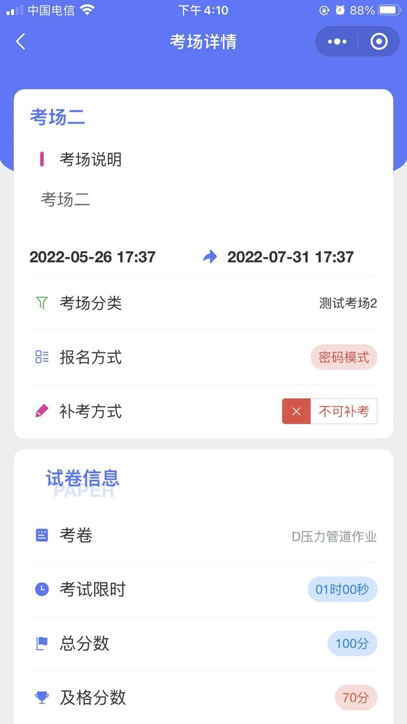 厦门出入境检验检疫局:保障口岸安全,守护旅客出行