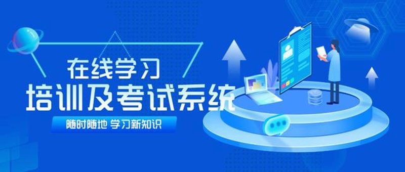 如何在竞争激烈的职场中脱颖而出?技能提升是关键!今天,我们就来聊聊“技能提升网”——一个专为职场人士打造的在线学习平台。